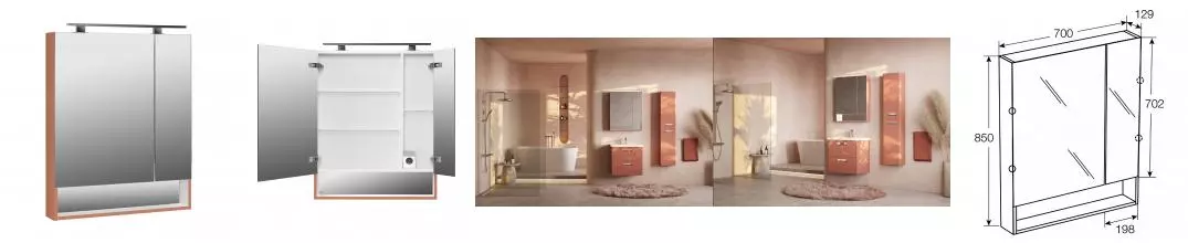 Зеркало-шкаф Roca The Gap Original 70 подвесной, с подсветкой, терракота (Z.RU93.0.784.1)