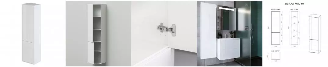 Пенал подвесной Итана Roberto 40 (400х350х1550) правый, белый глянец