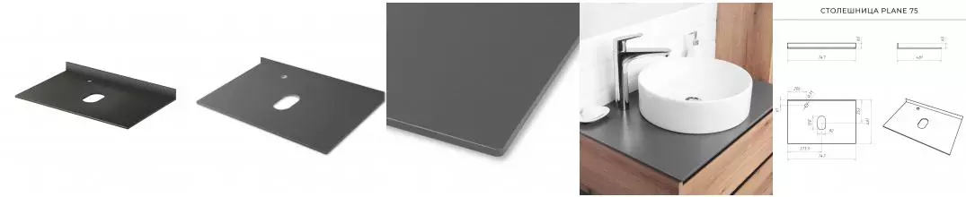 Столешница керамогранит Итана Plane 75 747х481х10 к тумбе Pino 75, черный матовый (CS00087626)