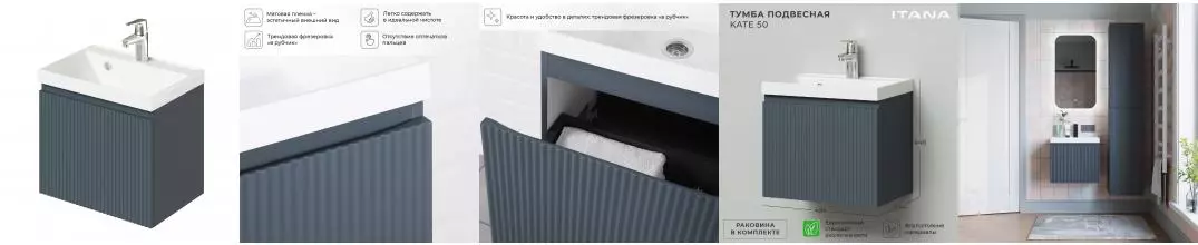 Комплект тумба Итана Kate 50 (494х344х448) подвесная, с раковиной Clarissa 50, антрацит (CS00090877)