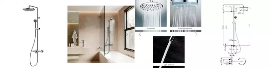 Душевая стойка Bossini ELIOS с термостатом, верхним и ручным душем и шлангом, цвет хром (L10401.1.030) Душевая стойка Bossini ELIOS с термостатом, верхним и ручным душем и шлангом, цвет хром (L10401.1.030)