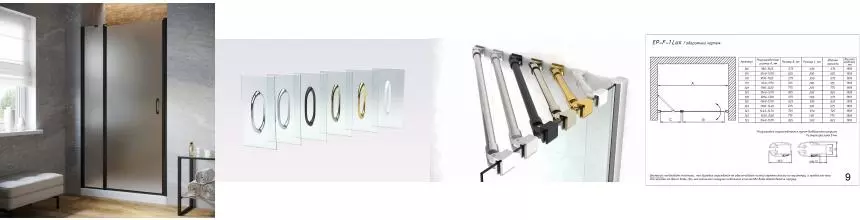 Дверь в душевой проем EP-F-1 LUX 120 02М 10 L, профиль черный матовый, стекло сатин Дверь в душевой проем EP-F-1 LUX 120 02М 10 L, профиль черный матовый, стекло сатин