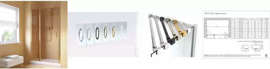 Дверь в душевой проем EP-F-1 LUX 120 09 05 L, профиль золото глянцевое, стекло бронза Дверь в душевой проем EP-F-1 LUX 120 09 05 L, профиль золото глянцевое, стекло бронза