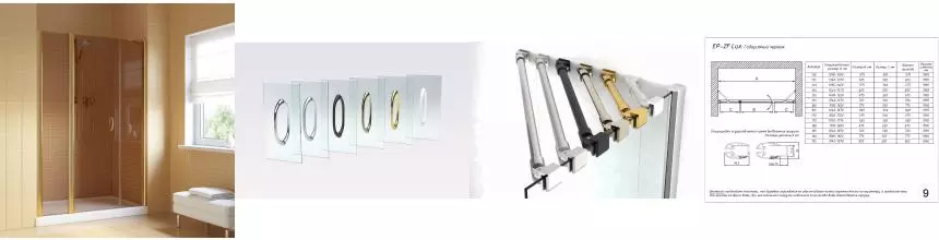 Дверь в душевой проем EP-2F LUX 160 09 05 L, профиль золото глянцевое, стекло бронза