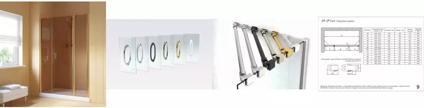 Дверь в душевой проем EP-2F LUX 165 09 05 R, профиль золото глянцевое, стекло бронза