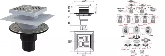Трап для душа «AlcaPlast» APV4444 150/50/75 воротник изоляции 2–го уровня APV4444 вертикальный выпуск нержавеющая сталь 