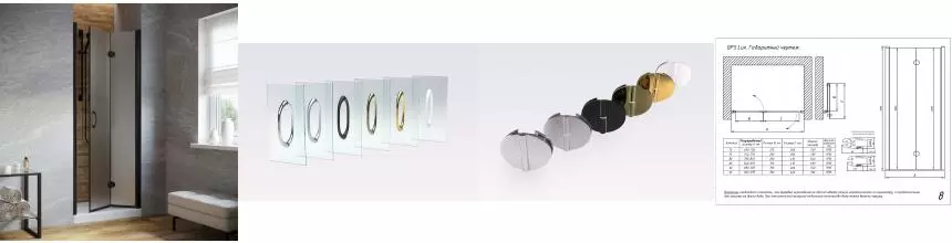 Дверь в душевой проем GPS LUX 90 02М 10 R, профиль черный матовый, стекло сатин Дверь в душевой проем GPS LUX 90 02М 10 R, профиль черный матовый, стекло сатин