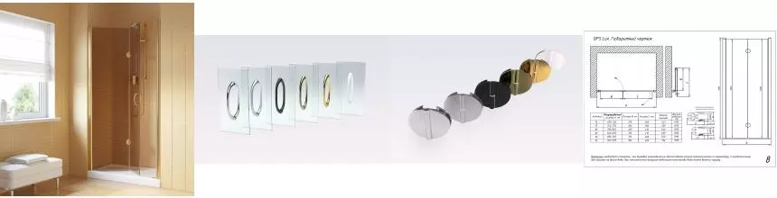 Дверь в душевой проем GPS LUX 90 09 05 L, профиль золото глянцевое, стекло бронза Дверь в душевой проем GPS LUX 90 09 05 L, профиль золото глянцевое, стекло бронза