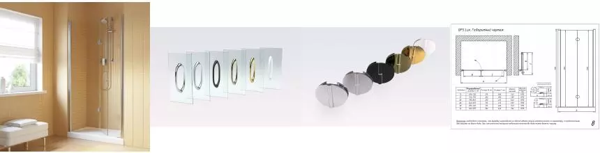 Дверь в душевой проем GPS LUX 95 08 01 L, профиль глянцевый хром, стекло прозрачное Дверь в душевой проем GPS LUX 95 08 01 L, профиль глянцевый хром, стекло прозрачное