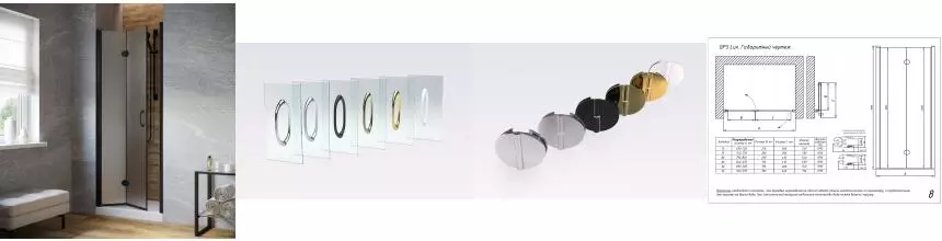 Дверь в душевой проем GPS LUX 95 02М 10 L, профиль черный матовый, стекло сатин Дверь в душевой проем GPS LUX 95 02М 10 L, профиль черный матовый, стекло сатин