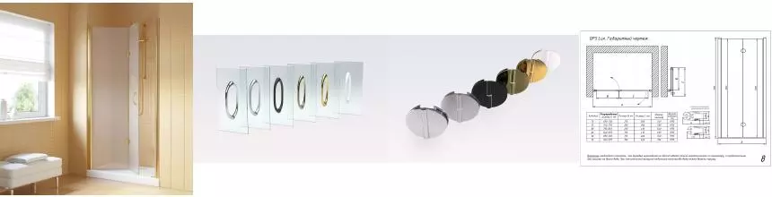 Дверь в душевой проем GPS LUX 95 09 10 L, профиль золото глянцевое, стекло сатин Дверь в душевой проем GPS LUX 95 09 10 L, профиль золото глянцевое, стекло сатин