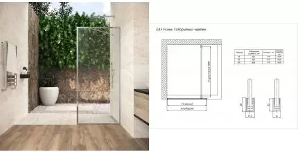 Неподвижная перегородка EAF Frame 80 08 01, профиль глянцевый хром, стекло прозрачное Неподвижная перегородка EAF Frame 80 08 01, профиль глянцевый хром, стекло прозрачное