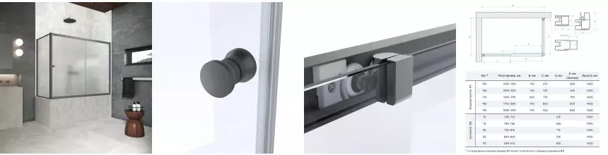 Шторка на ванную ZV+ZVF Protec 180*75 06 10, профиль GunMetal, стекло сатин Шторка на ванную ZV+ZVF Protec 180*75 06 10, профиль GunMetal, стекло сатин