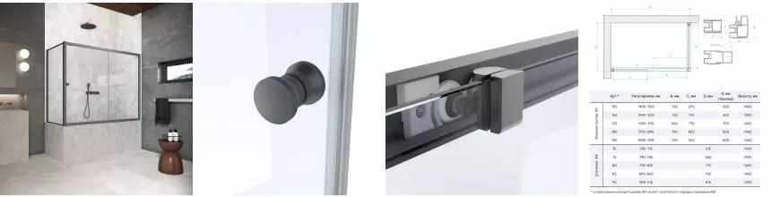 Шторка на ванную ZV+ZVF Protec 190*75 06 01, профиль GunMetal, стекло прозрачное Шторка на ванную ZV+ZVF Protec 190*75 06 01, профиль GunMetal, стекло прозрачное