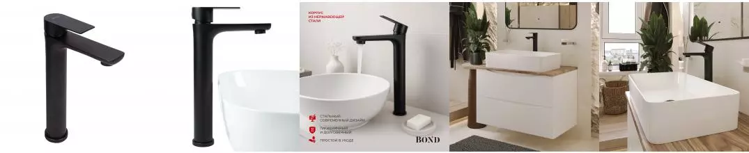 BOND B62-2788 Смеситель однорычажный высокий без донного клапана для накладной раковины