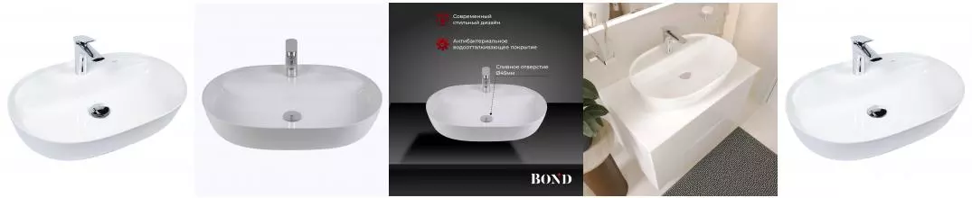 BOND S01-600 Раковина накладная овальная 60*40*13,5см белая с отверстием под смеситель