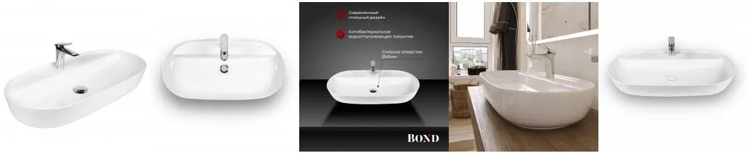 BOND S01-800 Раковина накладная овальная 80*40*14см белая с отверстием под смеситель