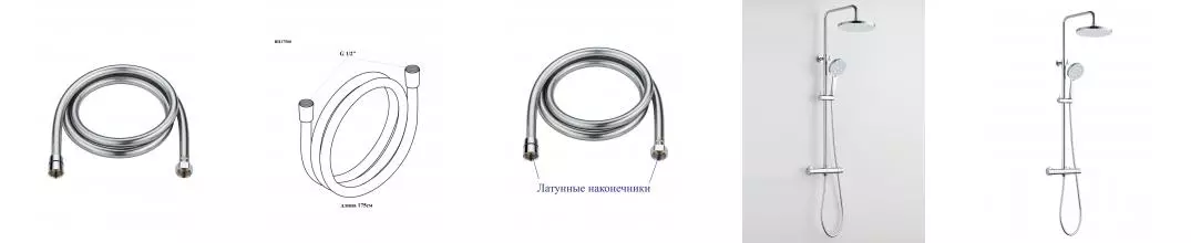 BOND BH17500 Шланг для душа 175см PVC с защитой от перекручивания