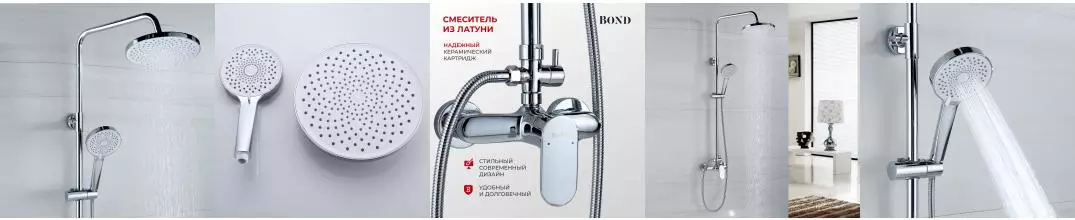 BOND B01-8100 Душевая система с тропическим душем и смесителем без излива