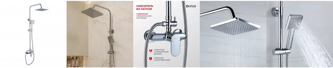 BOND B01-8400 Душевая система с тропическим душем и смесителем без излива