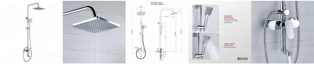 BOND B01-9400 Душевая система с тропическим душем и смесителем с изливом