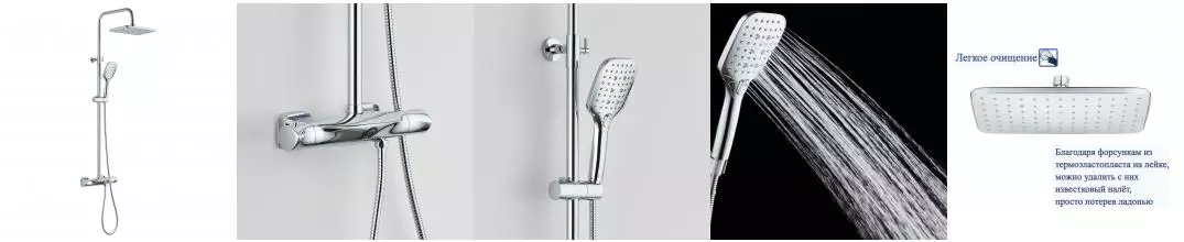 BOND B07-9400 Душевая стойка с термостатом, тропическим душем и смесителем с изливом