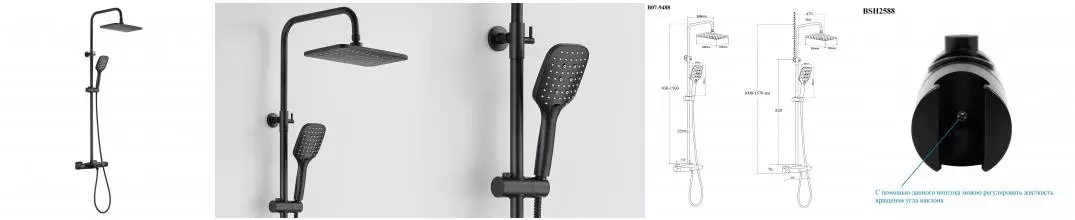 BOND B07-9488 Душевая стойка с термостатом, тропическим душем и смесителем с изливом