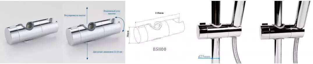 Держатель лейки на штангу 22-25мм BOND BSH00