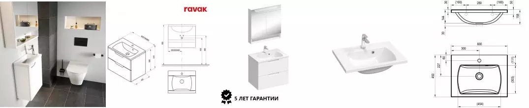 Комплект мебели «Ravak» Classic II 600 SET, белый — раковина с тумбой и зеркалом-шкафом Комплект мебели «Ravak» Classic II 600 SET, белый — раковина с тумбой и зеркалом-шкафом