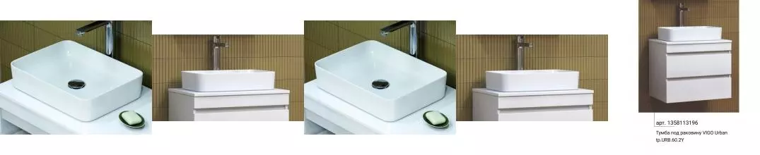 Раковина керамическая модель 78531