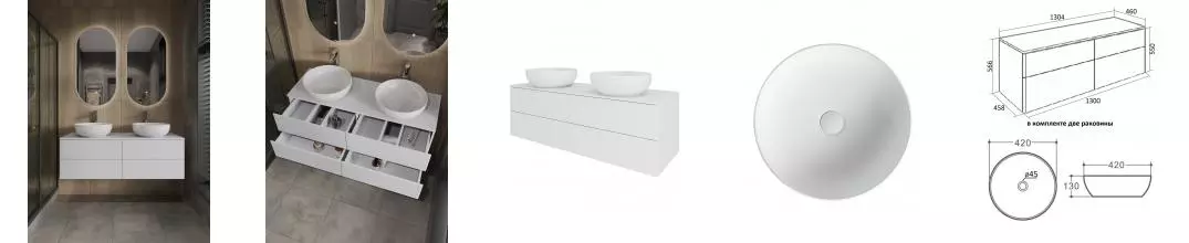 Orange Otto Ot-130TuMDF+B07-420W тумба с 2-мя раковинами подвесная 130 см, белый глянец Ot-130TuMDF+B07-420W · Orange, Ot-130TuMDF+B07-420W