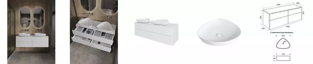 Orange Otto Ot-130TuMDF+B07-500W тумба с 2-мя раковинами подвесная 130 см, белый глянец Ot-130TuMDF+B07-500W · Orange, Ot-130TuMDF+B07-500W