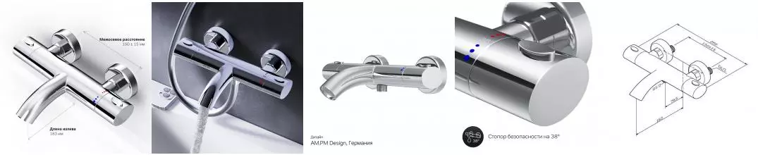 Смеситель для ванны «Am.Pm» Sense F7550064 с термостатом хром Смеситель для ванны «Am.Pm» Sense F7550064 с термостатом хром