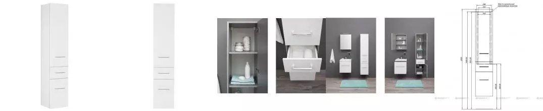 Пенал «Aquanet» Порто 35 подвесной белый правый