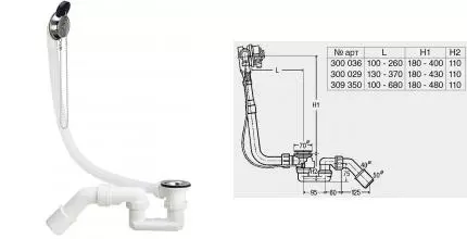 311537 6387.35 | Слив-перелив с сиф., для станд.ванн, с цеп. и пробкой бел.пластик/сталь V1 VIEGA · Viega, 311537