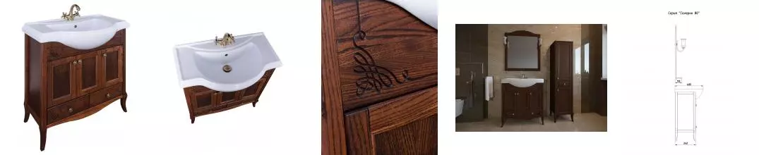 Тумба с раковиной «ASB-Woodline» Салерно 80 (Классик 80) антикварный орех