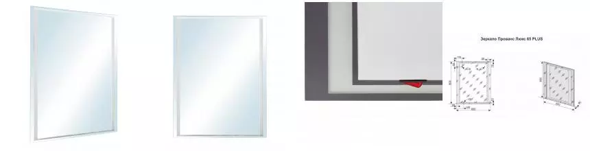Зеркало «Style Line» Прованс 65 с подсветкой Зеркало «Style Line» Прованс 65 с подсветкой