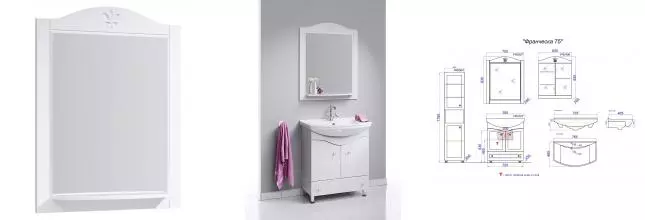 Зеркало «Aqwella» Франческа 75 без света белое
