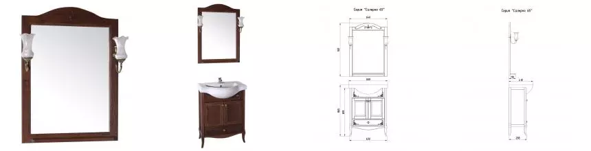 Зеркало «ASB-Woodline» Салерно 65 с подсветкой антикварный орех Зеркало «ASB-Woodline» Салерно 65 с подсветкой антикварный орех