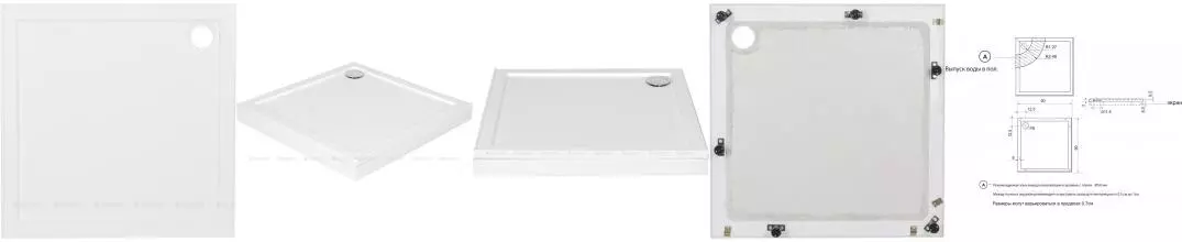 Душевой поддон «Aquanet» Gamma/Beta  90/90 низкий из литьевого мрамора квадратный белый с сифоном