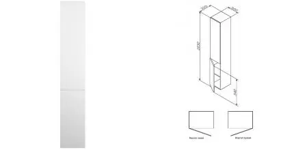 Пенал «Am.Pm» Gem 30 подвесной белый глянец правый