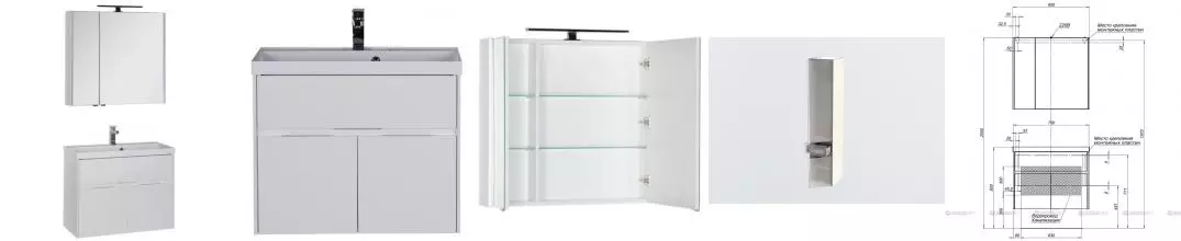 Мебель для ванной подвесная «Aquanet» Латина 80 белая