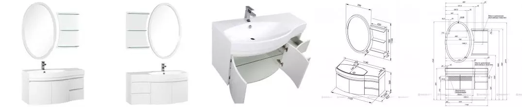 Мебель для ванной подвесная «Aquanet» Опера 115 с дверцами и ящиками белая левая/правая