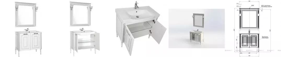 Мебель для ванной «Aquanet» Паола 90 белая с патиной серебро