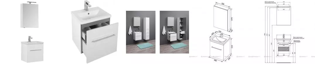 Мебель для ванной подвесная «Aquanet» Порто 50 белая