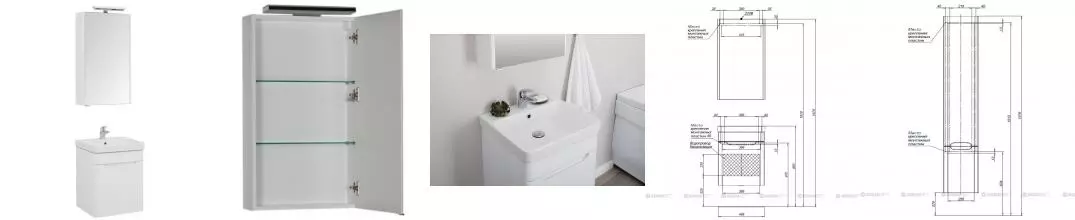 Мебель для ванной подвесная «Aquanet» София 50 белая