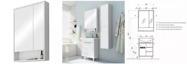 Зеркальный шкаф «Aquaton» Рико 65 без света белый/ясень фабрик