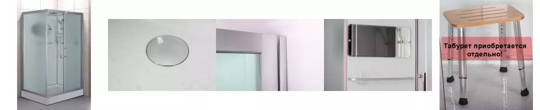 Душевая кабина «Esbano» EST-129CKR 120/90 низкий поддон матовая/белая универсальная