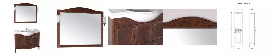 Мебель для ванной «ASB-Woodline» Салерно 105 антикварный орех Мебель для ванной «ASB-Woodline» Салерно 105 антикварный орех