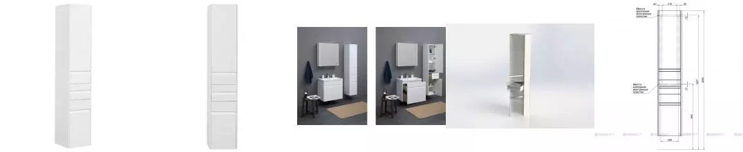 Пенал «Aquanet» Палермо 35 подвесной белый правый